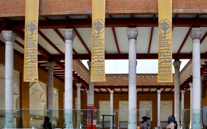 جشنواره هنرهای تجسمی از فردا با 4 بخش کار خود را آغاز می کند