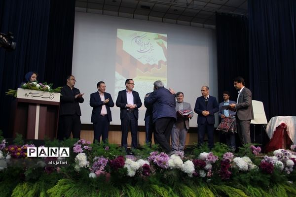 همایش تجلیل از برگزیدگان طرح‌های آموزش ابتدایی