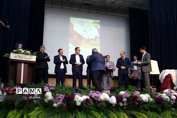 همایش تجلیل از برگزیدگان طرح‌های آموزش ابتدایی