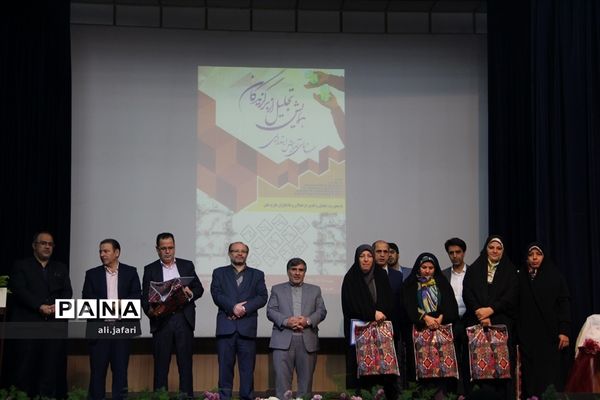 همایش تجلیل از برگزیدگان طرح‌های آموزش ابتدایی