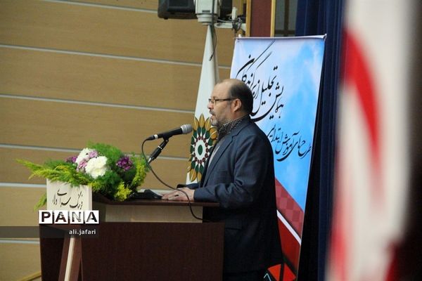 همایش تجلیل از برگزیدگان طرح‌های آموزش ابتدایی