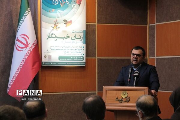 زنان خبرنگار؛ افق‌های پیش رو