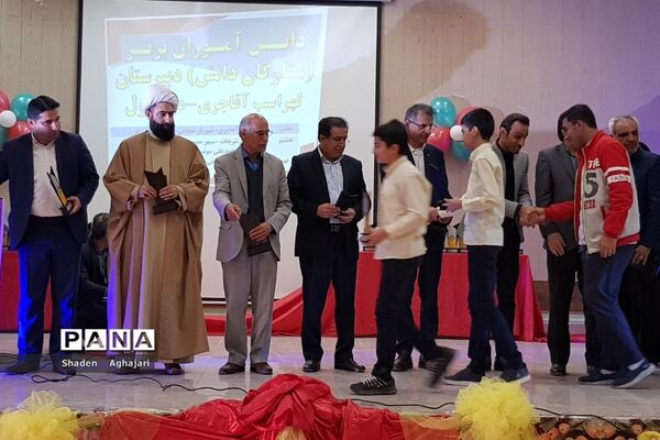 مراسم تقدیر از دانش آموزان ممتاز شهرستان امیدیه