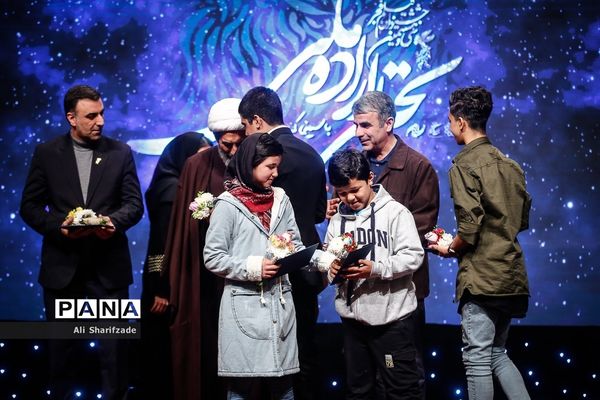 مراسم تجلی اراده ملی سی و هشتمین جشنواره فیلم فجر