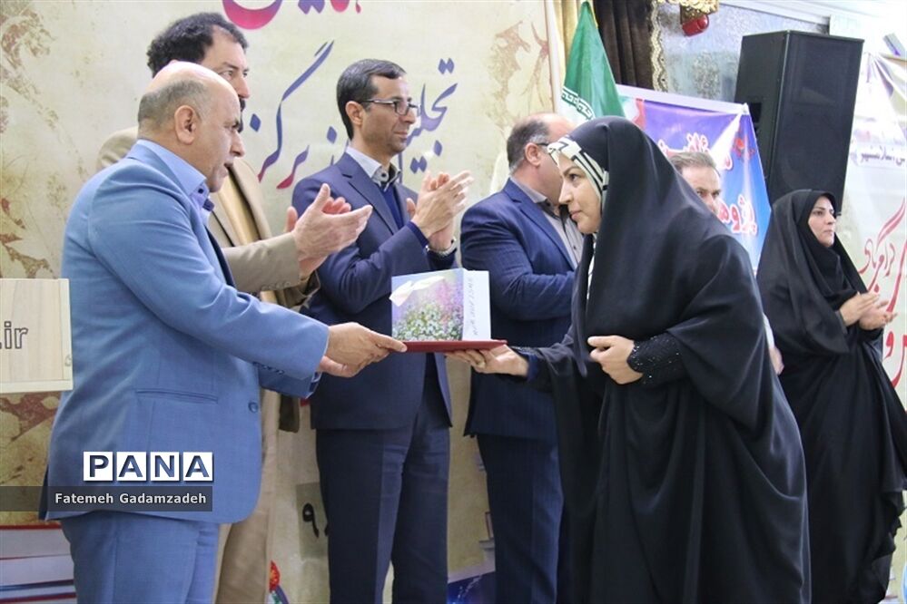 همایش تجلیل از پژوهشگران برتر آموزش و پرورش اسلامشهر