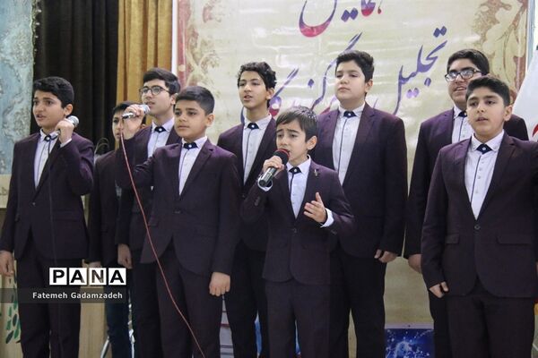 همایش تجلیل از پژوهشگران برتر آموزش و پرورش اسلامشهر