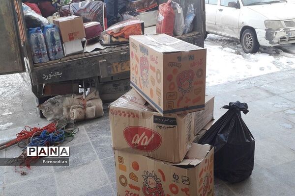 جمع آوری و ارسال هدایای غیر نقدی سیل مهربانی سازمان دانش آموزی خراسان شمالی