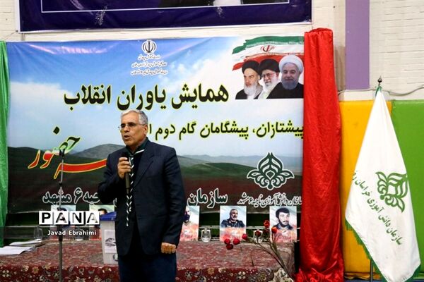همایش یاوران انقلاب در ناحیه 6 مشهد