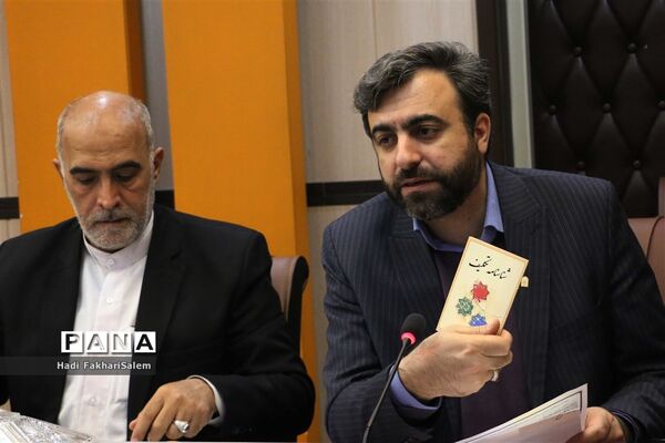 نشست کارگروه همکاری مشترک وزارت آموزش و پرورش و ستاد مرکزی اقامه نماز