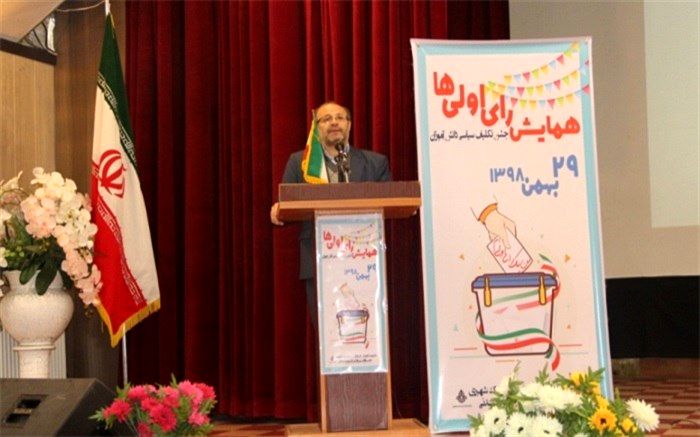 رییس اداره آموزش و پرورش ناحیه یک شهرری :رای اولی ها با حضور خود در عرصه انتخاباتی با نحوه انتخابات و مشارکت جمعی آشنا خواهند شد