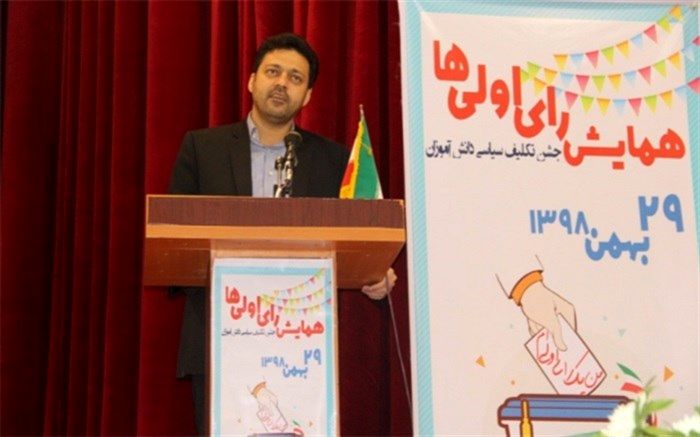 فرماندار شهرری: دانش آموزان نقش مهمی در انتخابات دارند