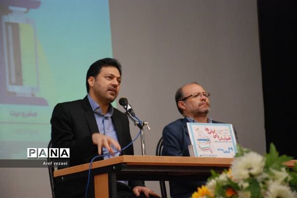 برگزاری همایش رأی اولی‌های ناحیه یک ری