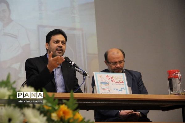 برگزاری همایش رأی اولی‌های ناحیه یک ری