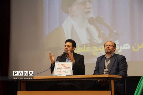 برگزاری همایش رأی اولی‌های ناحیه یک ری