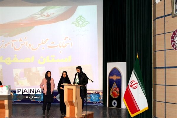 انتخابات مجلس دانش آموزی استان اصفهان (دختران)