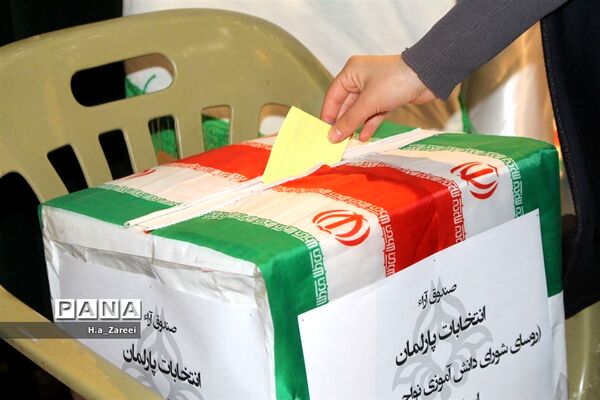 انتخابات مجلس دانش آموزی استان اصفهان (دختران)