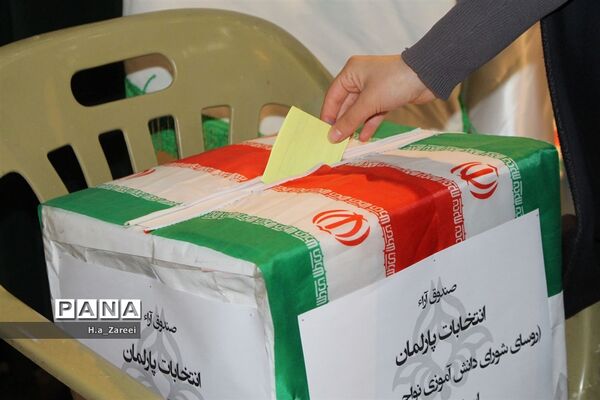 انتخابات مجلس دانش آموزی استان اصفهان (دختران)
