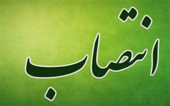 مسئول اجرایی و هماهنگی طرح «کانون یاریگران زندگی» منصوب شد