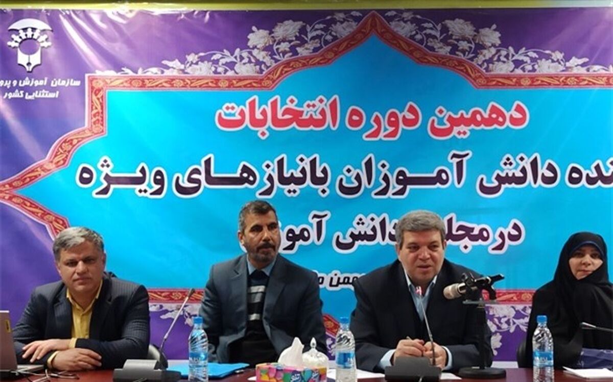اولین مجلس دانش آموزی دانش آموزان با نیازهای ویژه کشور به شکل مجازی و واقعی افتتاح شد