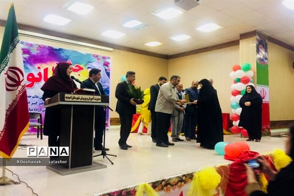 پارلمان مشورتی امور بانوان آموزش و پرورش شهرستان امیدیه جشن بانو