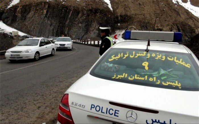 اعمال محدودیت های ترافیکی در محورهای مواصلاتی البرز