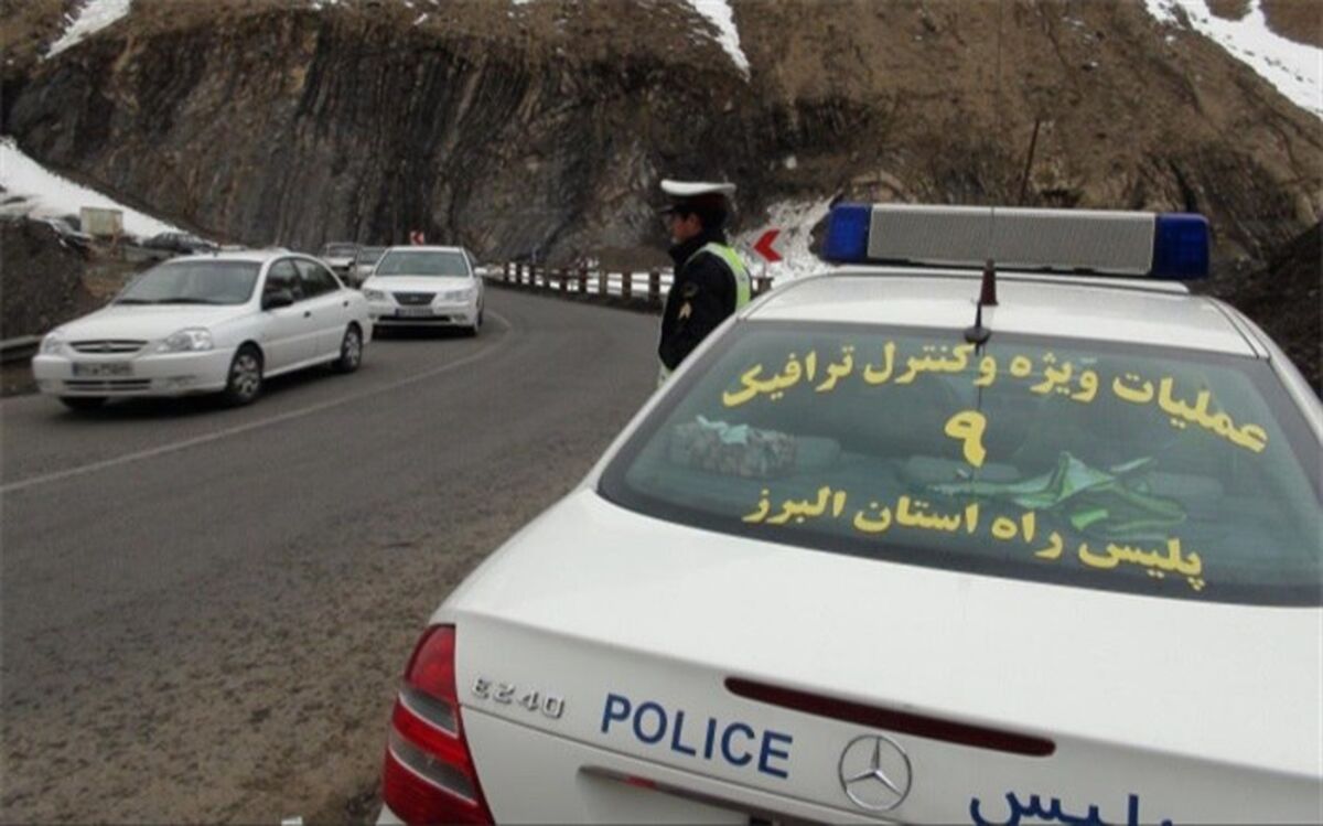 اعمال محدودیت های ترافیکی در محورهای مواصلاتی البرز