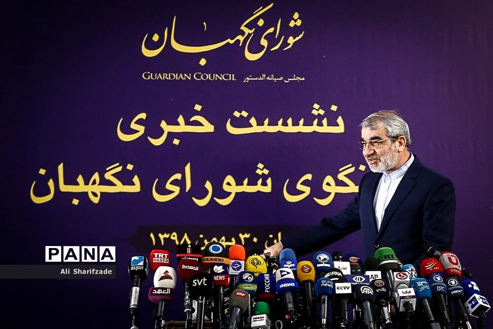 نشست خبری سخنگوی شورای نگهبان