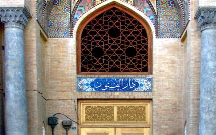 مدرسه دارالفنون دانش‌آموز می‌پذیرد