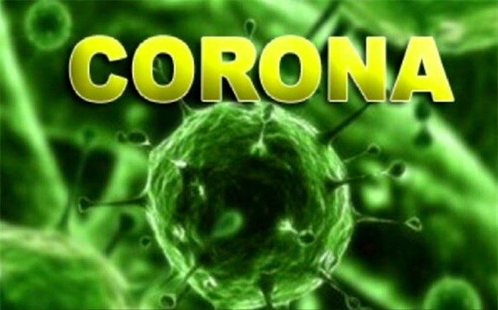 درباره ویروس کرونا بیشتر بدانیم
