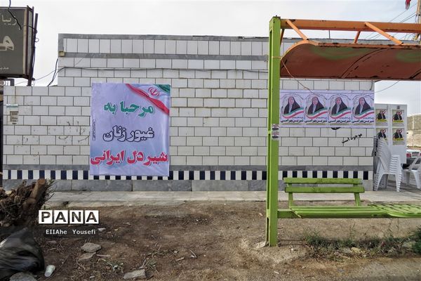 رای اولی ها و حال و هوای انتخابات در شهرستان امیدیه