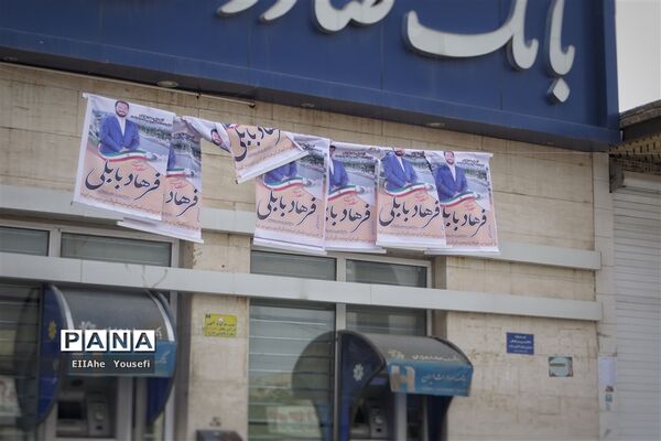 رای اولی ها و حال و هوای انتخابات در شهرستان امیدیه