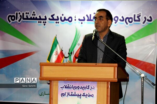 گردهمایی پیشتازان رأی اولی مازندران در «در گام دوم انقلاب؛ من یک‌ پیشتازم»