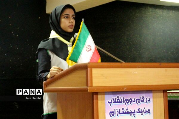 گردهمایی پیشتازان رأی اولی مازندران در «در گام دوم انقلاب؛ من یک‌ پیشتازم»