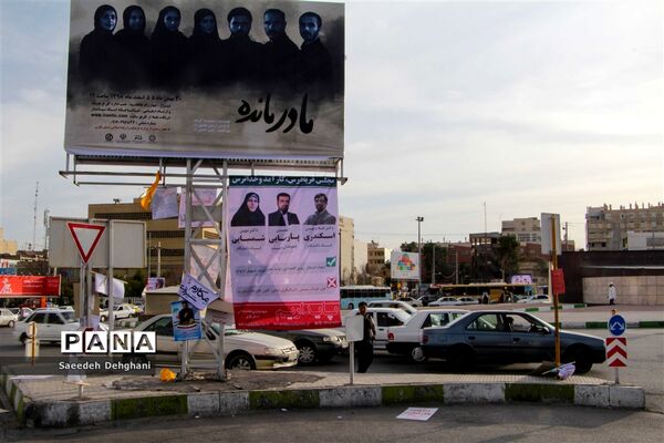 تبلیغات انتخابات مجلس یازدهم در شیراز