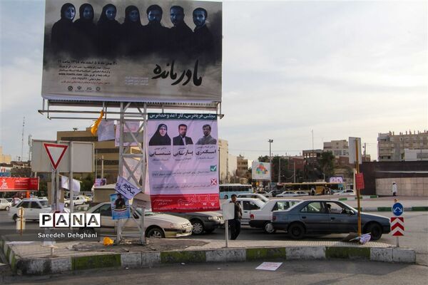 تبلیغات انتخابات مجلس یازدهم در شیراز