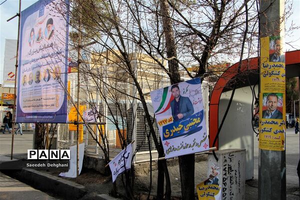 تبلیغات انتخابات مجلس یازدهم در شیراز