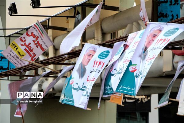 تبلیغات انتخابات مجلس یازدهم در شیراز