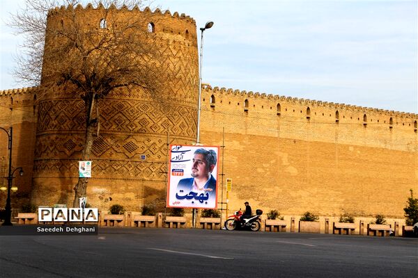 تبلیغات انتخابات مجلس یازدهم در شیراز
