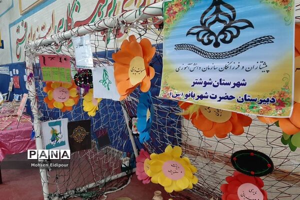 مانور یاوران انقلاب پیشتازان شوشتر