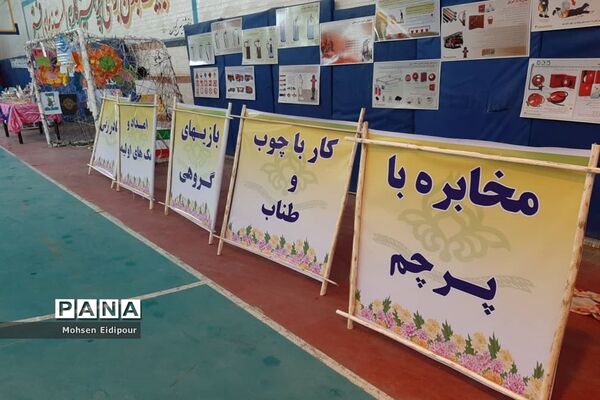 مانور یاوران انقلاب پیشتازان شوشتر