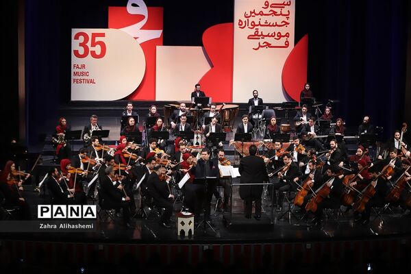 هفتمین شب سی و پنجمین جشنواره موسیقی فجر