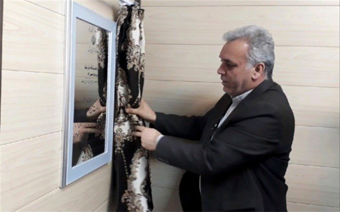 سالن اجتماعات پژوهشگاه معلم سردارحاج قاسم سلیمانی در شهرستان فردیس افتتاح شد