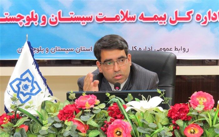 اعلام آمادگی بیمه سلامت در تسهیل امورات بیمه ای در سیستان و بلوچستان