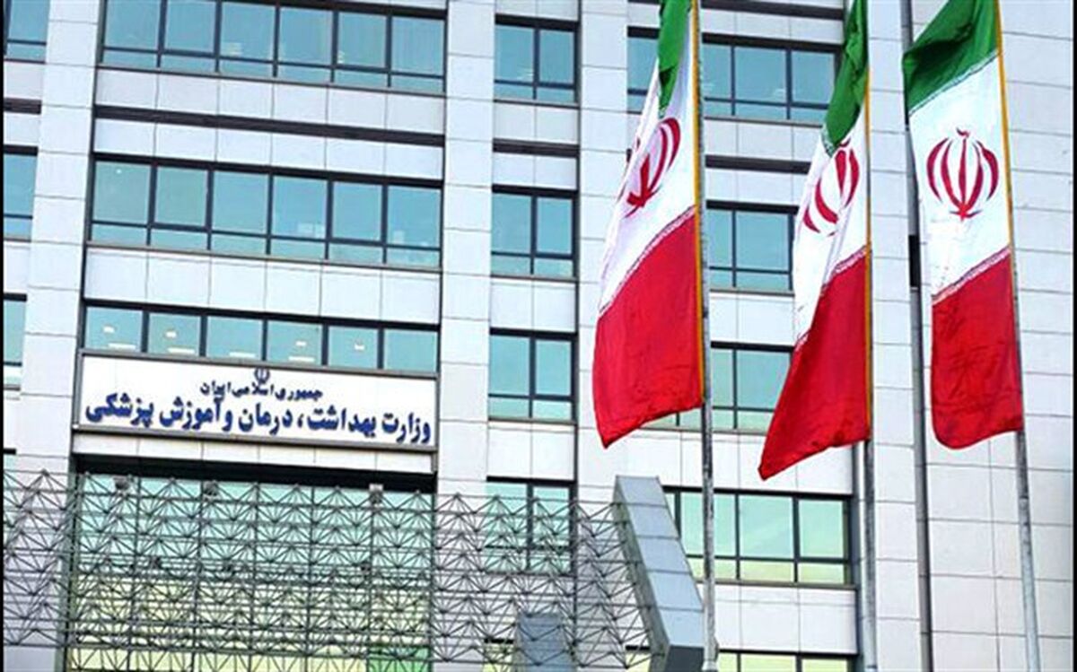 ۲۰۰ میلیارد تومان به وزارت بهداشت اختصاص یافت