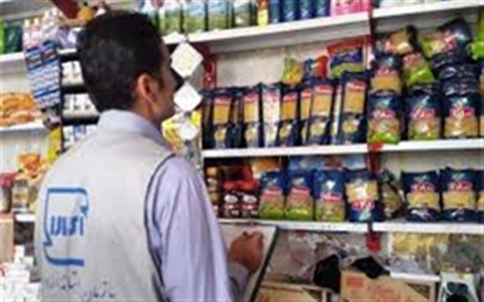 تشدید بازرسی ها از مراکز عرضه کالا در فارس در ایام نوروز