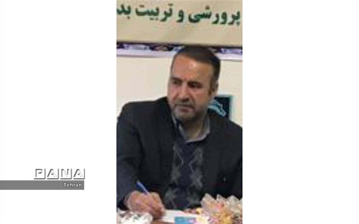 یارمحمدی: در  امر تربیت نقش مربی متخصص فوق العاده اهمیت دارد
