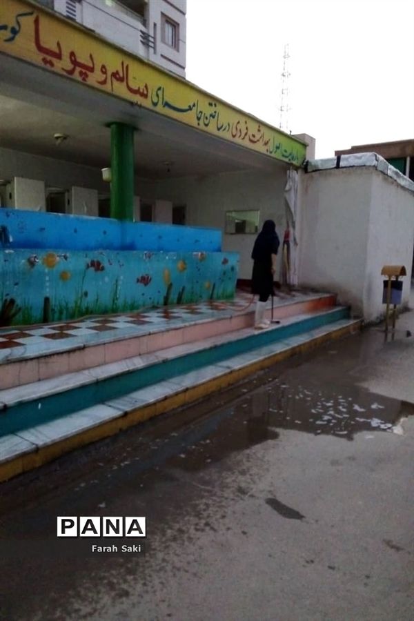 گندزدایی دبیرستان تشکیلاتی دخترانه پاینده در اهواز