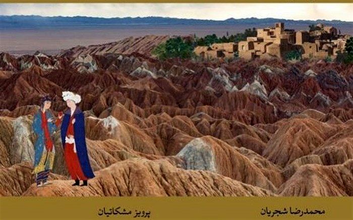 توضیحات همایون شجریان درباره آلبوم «خراسانیات»