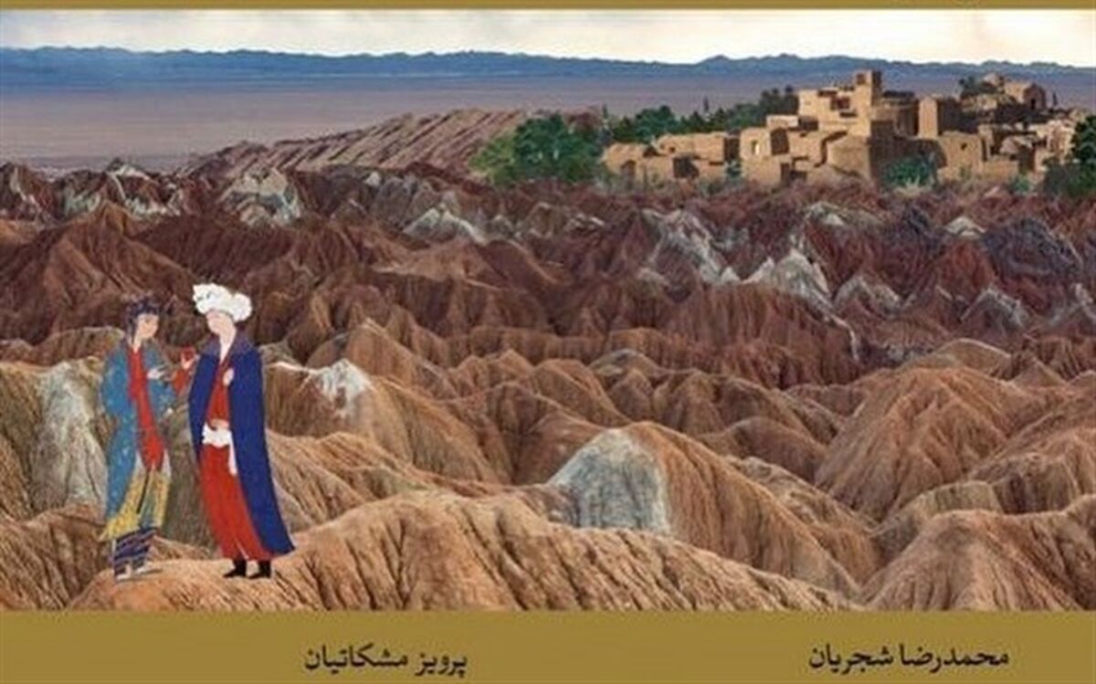 توضیحات همایون شجریان درباره آلبوم «خراسانیات»