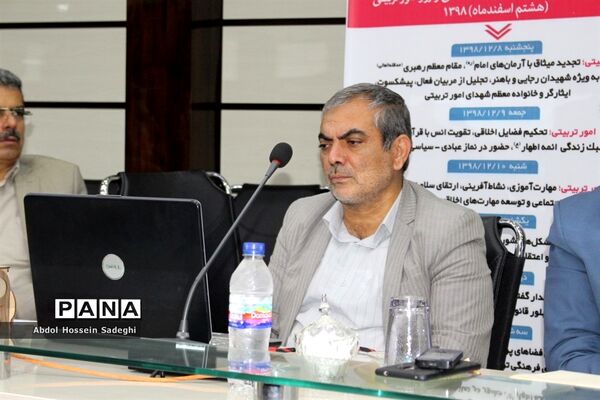 جلسه ویدئو کنفرانس معاون پرورشی و فرهنگی وزارت آموزش و پرورش معاونان پرورشی و فرهنگی استان‌ها